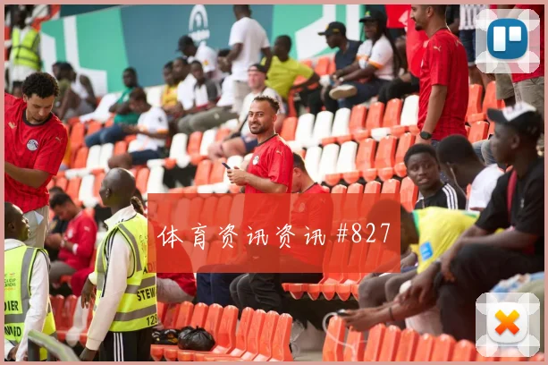 比利时vs埃及2026世界杯半场预测