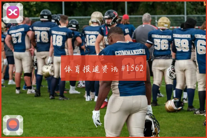 苏格兰vs海地2026世界杯客场压力